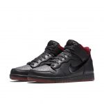 Nike Dunk CMFT Coffin