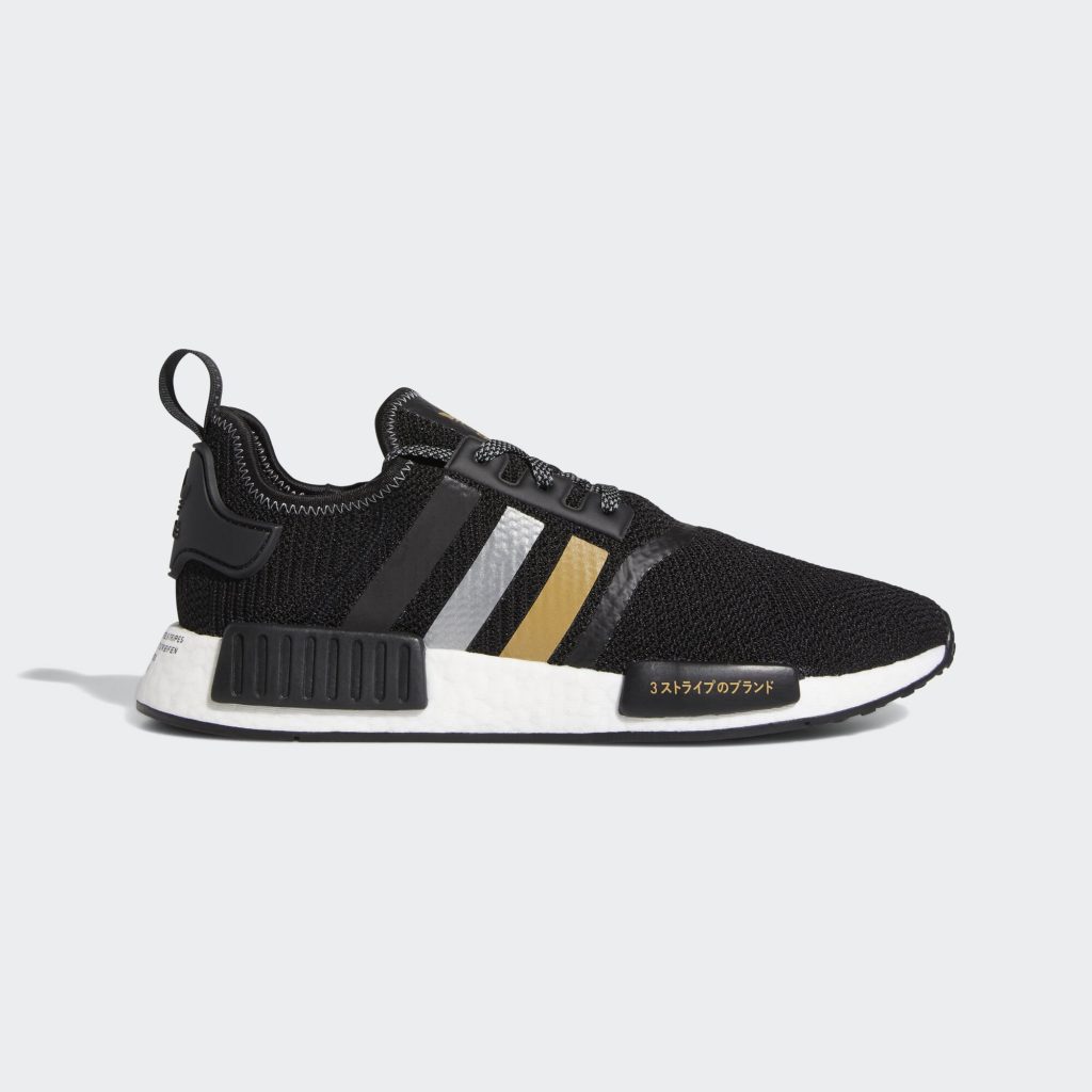 adidas-nmd EH2749