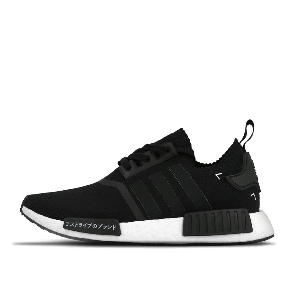 adidas-nmd S81847