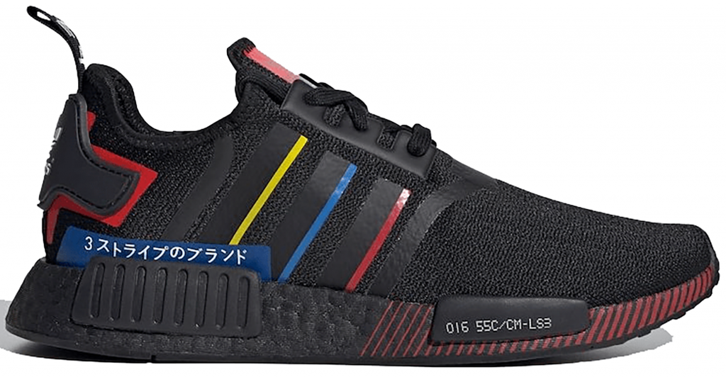 adidas-nmd BSV73
