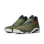 Jordan Jumpman Z Olive Canvas