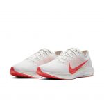 Nike Zoom Pegasus Turbo 2 Platinum Tint (W)