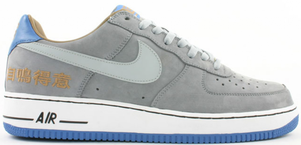 nike-air-force 311729-001