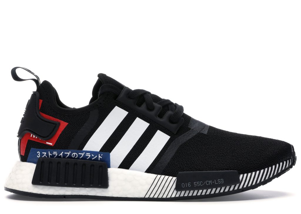 adidas-nmd EF2357
