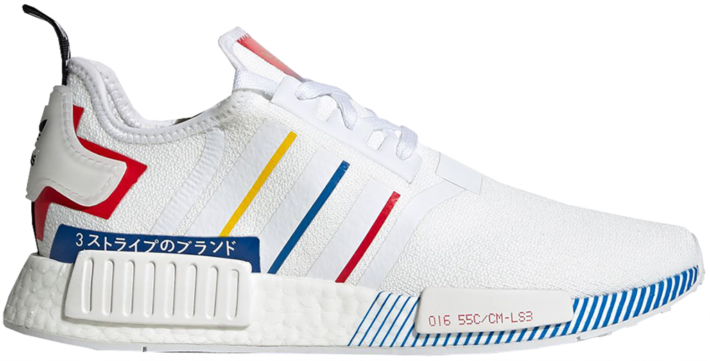 adidas-nmd BSV73
