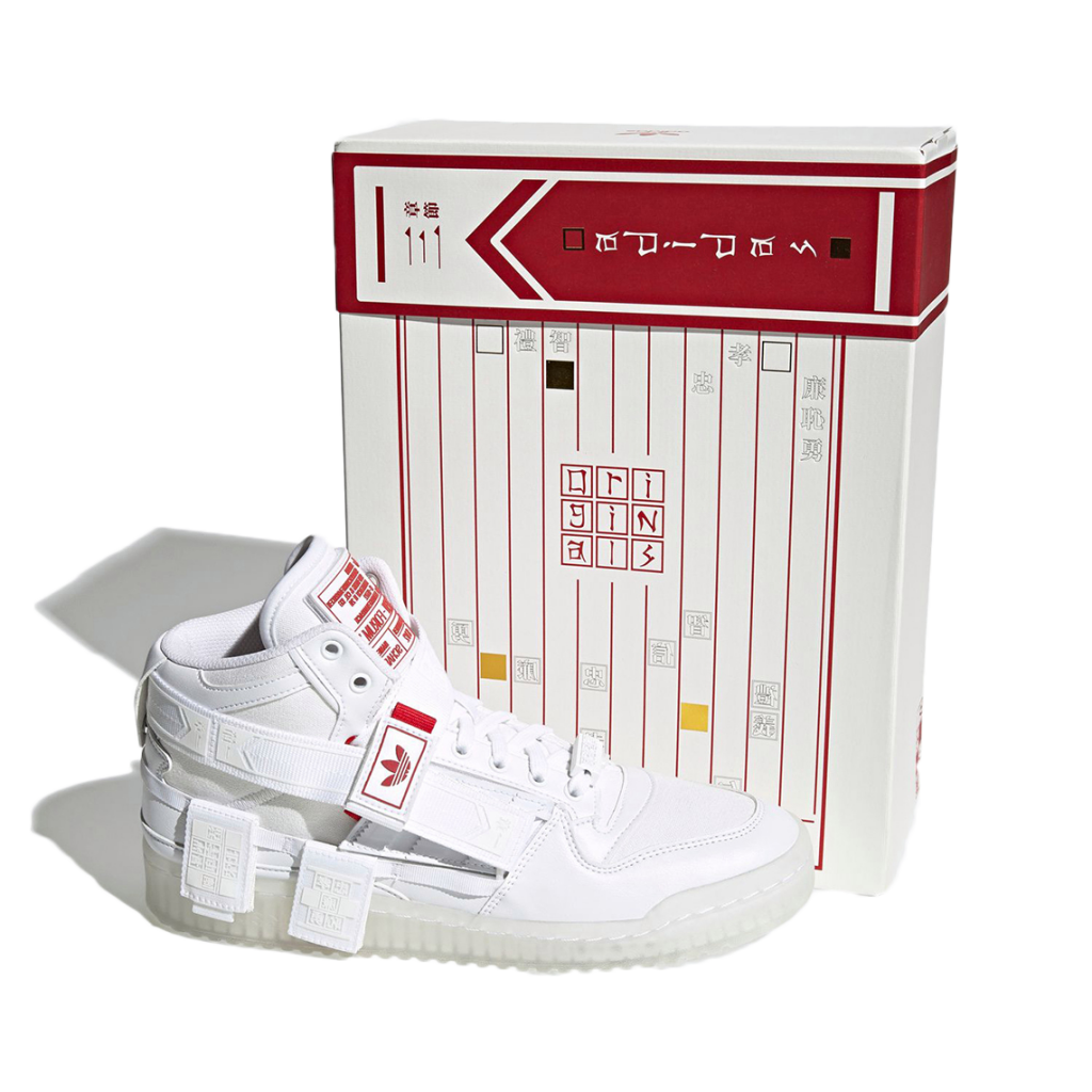 adidas-forum GZ9031