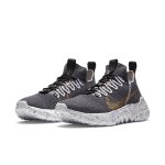 nike-space-hippie CZ6148-002