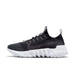 nike-space-hippie DJ3056-005