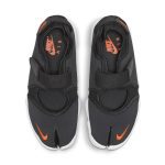 nike-rift DN1338-001