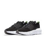 nike-crater-impact DB2477-001