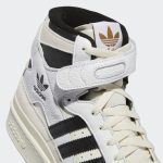 adidas-forum GY5847