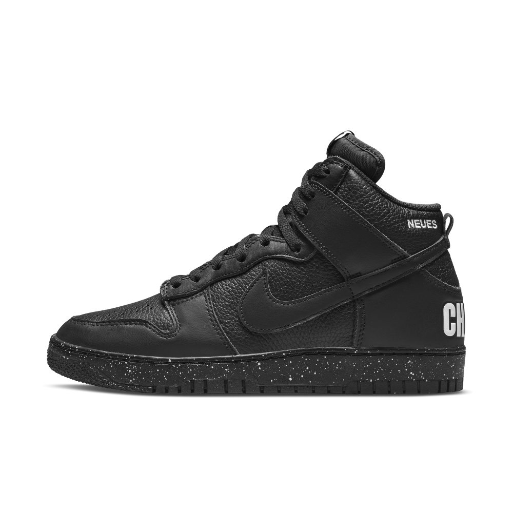 Nike x Undercover Dunk High 1985 Black (DQ4121-001)